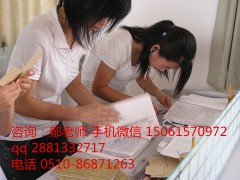 江阴哪里有造价工程师培训机构 江阴