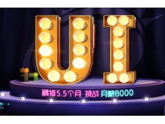 上海UI设计师培训、学平面UI设计哪