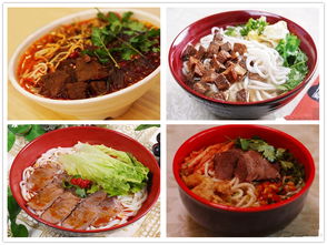 学牛肉粉去哪里有学（图）_1