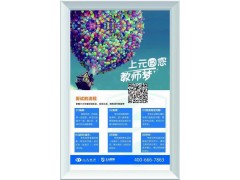 江阴哪里有教师资格证培训 江阴哪里