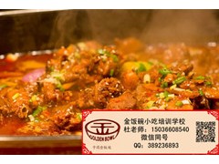哪里教焖骚鸡培训 学焖骚鸡配方做法