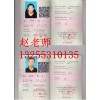 济南明星学校二手车鉴定评估师报考汽车碰撞估损师z