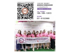 韩式半永久培训机构