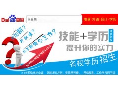 上海CAD培训机构、机械CAD培训哪家