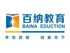 惠阳英语零基础培训班