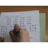 江阴暑假少儿硬笔书法  从小写好一手字