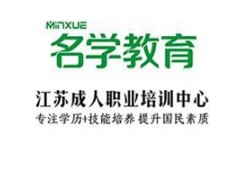 常熟PLC培训_三菱PLC编程班培训