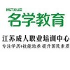 常熟PLC编程培训_西门子S7-200+300PLC综合班