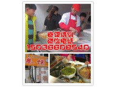 学一休卷饼技术培训加盟芙蓉卷饼技
