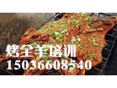 吊炉烧烤技术培训瓦罐烧烤技术培训