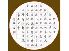 苏州木渎硬笔书法培训_硬笔书法
