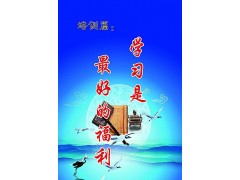 “点师成金”专业内训师技能培养201