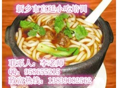 姐弟俩土豆粉得详细制作方法 武汉热