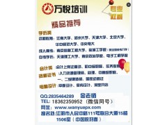 江阴考大专学历/江阴考大专学历要多