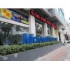 温岭培训学淘宝网上开店，培训直通车淘宝客SEO优化