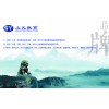 江阴韩语学习班\江阴学韩语要多久呢