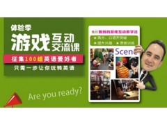 盐城纳斯达克英语_新一轮的英语学习