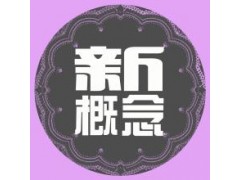 盐城新概念英语培训_<盐城新概念英
