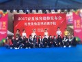 黄石有名的纪梵化妆美甲培训学校学员打造新娘妆容趋势发布会