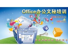 相城区·新区哪里学室内设计培训