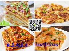 江西哪里可以学公婆饼