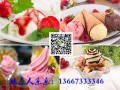 江西哪里可以学披萨