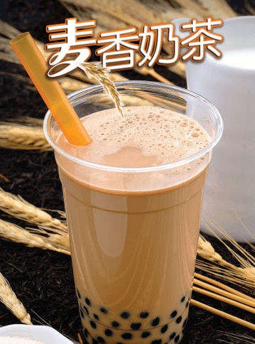 奶茶