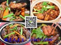 哪里可以培训正宗鸡煲王技术