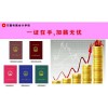 全国会计信息化证