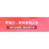 全新APOIT标准实训课程