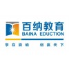 淡水电脑文秘办公软件培训