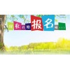 淡水平面广告设计专业培训