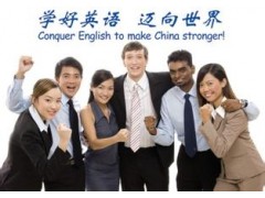 惠阳淡水英语口语专业培训课程