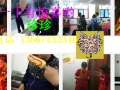 哪里有学卤肉饭？正宗卤肉饭培训