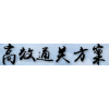 电脑专业课程