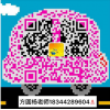 惠州市《新概念英语》培训