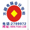 惠州平面设计师专业培训