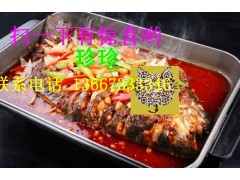 哪里可以学重庆烤活鱼,重庆烤活鱼技