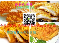 湖南哪里可以学烧饼