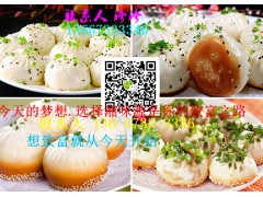 在哪里可以学生煎包