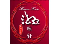 哪里有老长沙大香肠培训 湖南正宗老