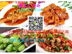 哪里可以学习包子