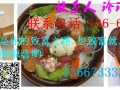 江西哪里可以学砂锅粉