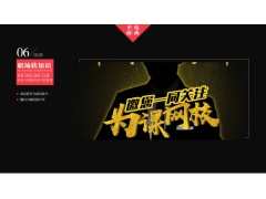 上海宝山淘宝美工培训哪家强？