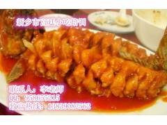 松鼠鱼加盟点 糖醋鲤鱼做法视频 脆