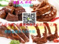 在哪个地方有周黑鸭学,哪里有周黑鸭学?