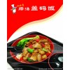 学盖码饭要多少钱 盖码饭培训