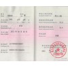 电焊工操作证怎么考