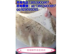 现做现卖水晶凉皮技术学习  小米皮