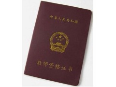惠阳淡水有哪个学校可以报考教师资